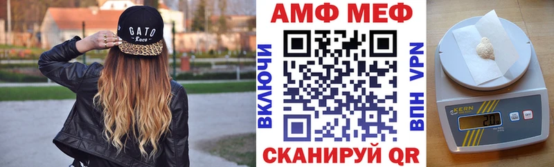 АМФЕТАМИН 97% Кемь