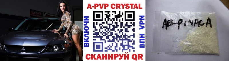 Alfa_PVP VHQ  Кемь 