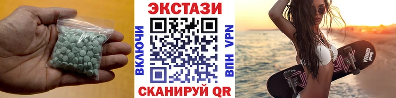 ЭКСТАЗИ Philipp Plein  дарнет шоп  Кемь 