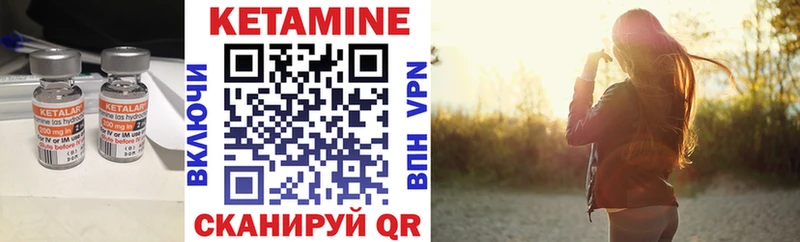 КЕТАМИН ketamine хочу нарко площадка как зайти Кемь