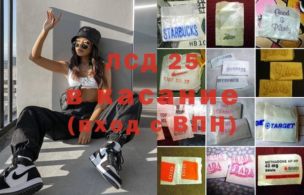 прущая мука Воткинск