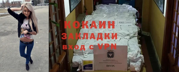 спиды Алзамай