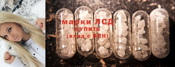 синтетический гашиш Всеволожск