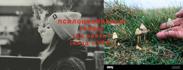 марихуана Алексин