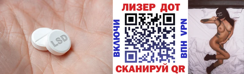 купить наркоту  Кемь  LSD-25 экстази кислота 