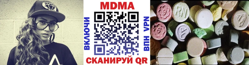MDMA Molly  Кемь 