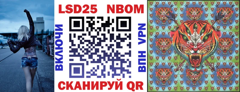 Марки N-bome 1500мкг  Кемь 