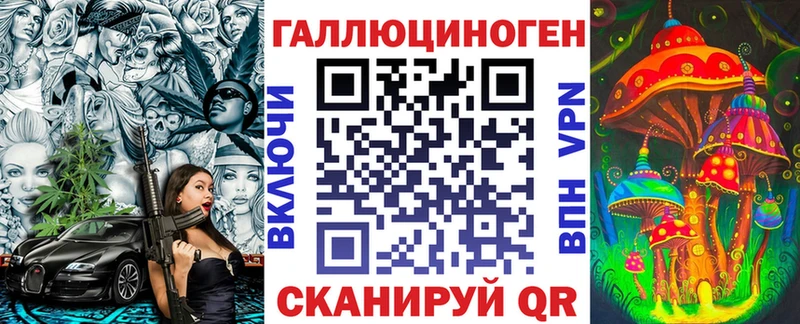 хочу Кемь Галлюциногенные грибы Cubensis